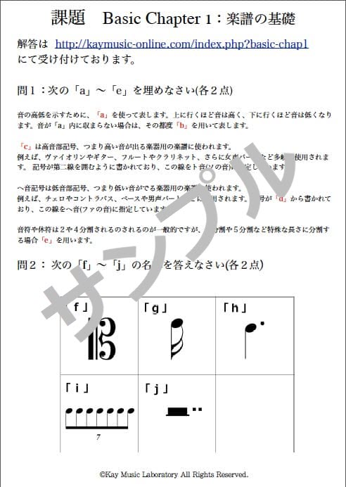 テキストサンプル