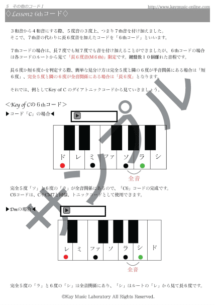 テキストサンプル